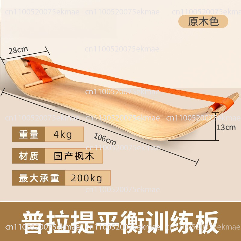 Walk Flat with Yoga Balance Bo - Pilates Yoga Combined 评论和价格